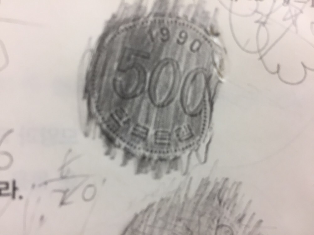 이거 해본 사람?