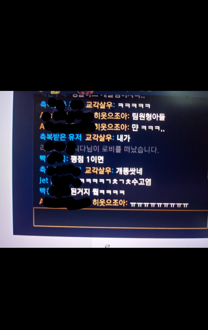 갓버 일겜 수듄...;;;